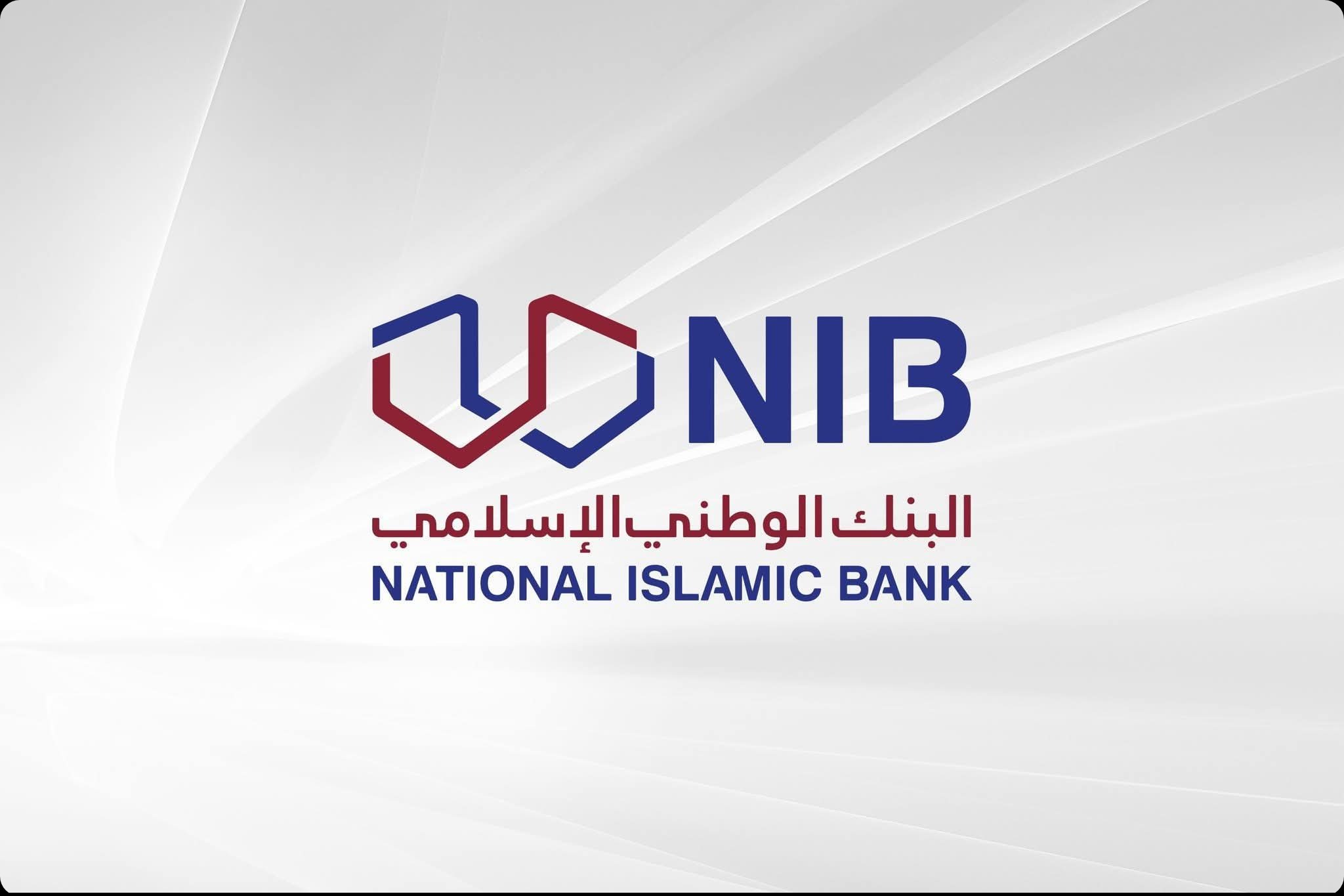 توقف الخدمات الرقمية بشكل مؤقت